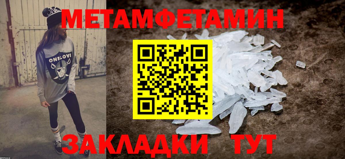 Амфетамин 97%  Вход с VPN  АМФЕТАМИН  Муром 