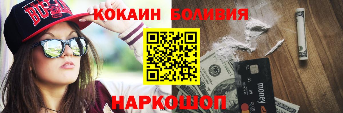 КОКАИН 97% Муром