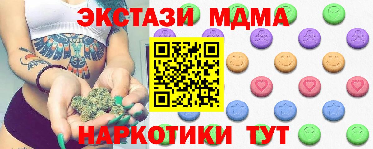 MEGA как зайти  Ecstasy 250 мг  Вход с VPN  ЭКСТАЗИ  Экстази 300 mg  Муром 
