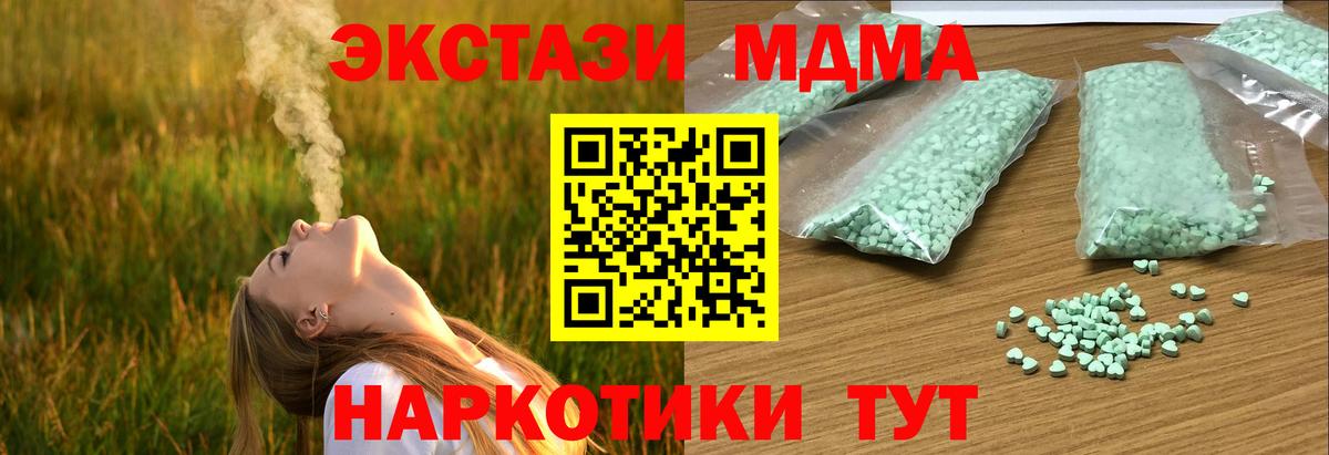 Экстази Philipp Plein Муром