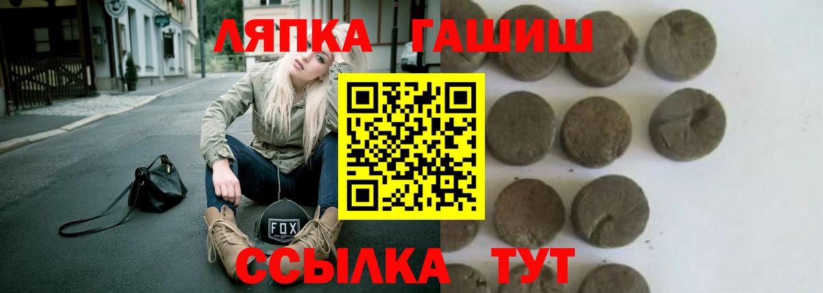Гашиш гарик Муром