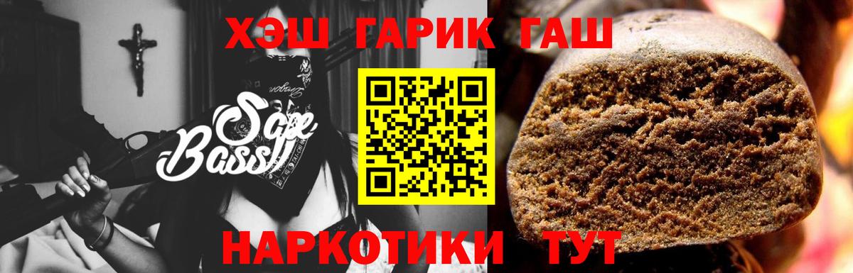 Муром  Гашиш гашик  Вход с VPN 