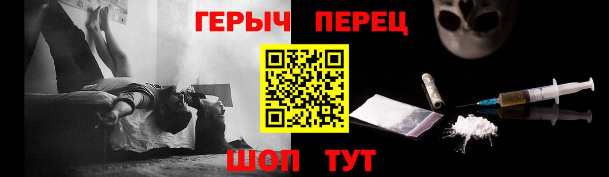 Героин Афган Муром