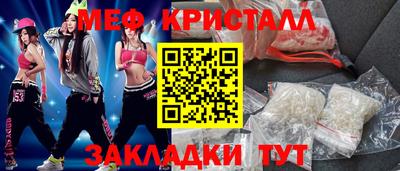 спиды Туймазы