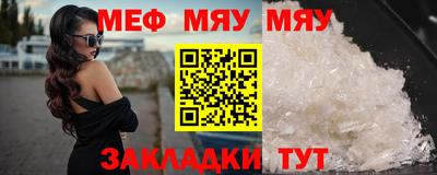 спиды Туймазы