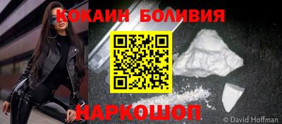 бутик Тулун