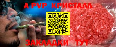 спиды Туймазы