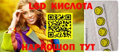 бутик Тулун