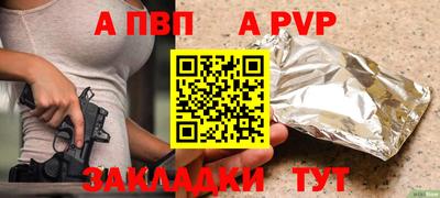 бутик Тулун