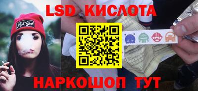 бутик Тулун