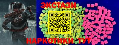 бутик Тулун