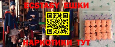 спиды Туймазы