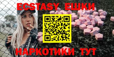 бутик Тулун
