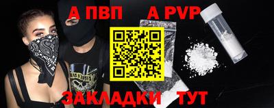 скорость mdpv Тула