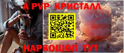 спиды Туймазы