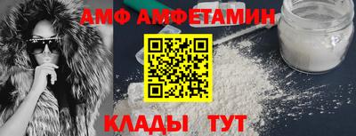 бутик Тулун