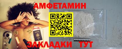 бутик Тулун
