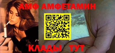 бутик Тулун
