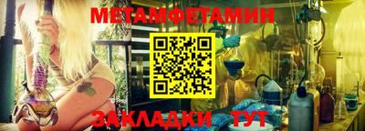 бутик Тулун
