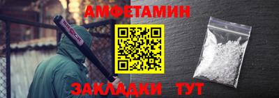 спиды Туймазы