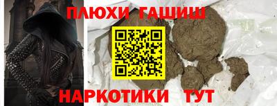бутик Тулун