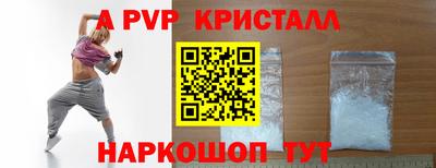 спиды Туймазы