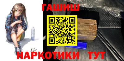 спиды Туймазы