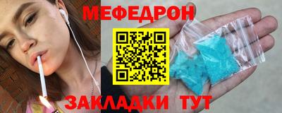 скорость mdpv Тула