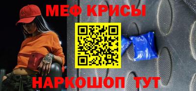 спиды Туймазы