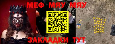 бутик Тулун