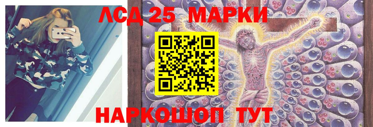 Муром  ЛСД экстази кислота  ЛСД экстази кислота  Вход с VPN 