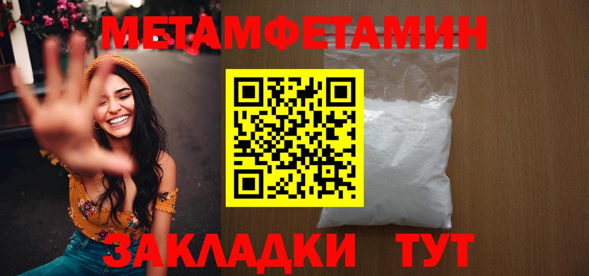 Муром  МЕТАМФЕТАМИН мет  Вход с VPN  МЕТАМФЕТАМИН мет 
