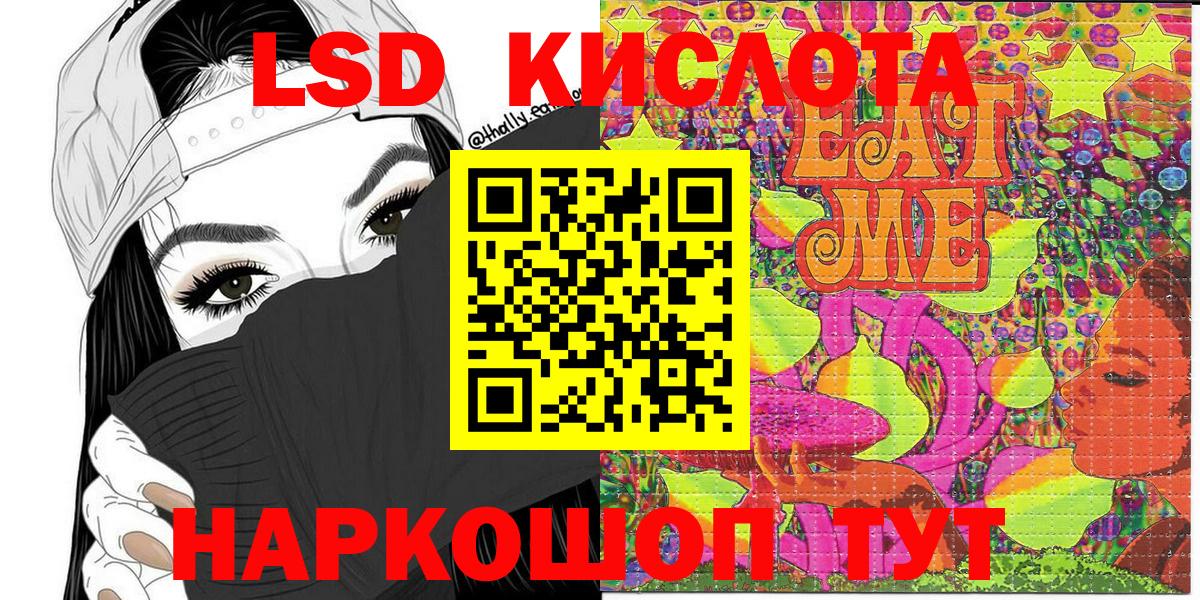 купить  сайты  Марки NBOMe 1,8мг  Вход с VPN  Муром 