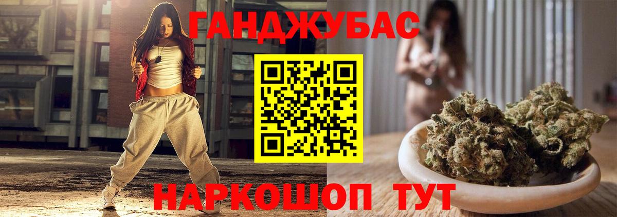 МАРИХУАНА THC 21% Муром