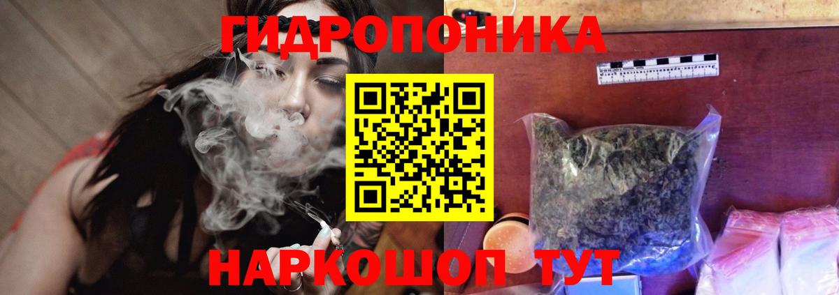 Конопля конопля  МАРИХУАНА White Widow  Вход с VPN  Муром  Каннабис Amnesia 